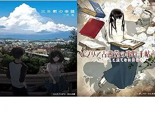 【Kindleセール】今週分(10/27…