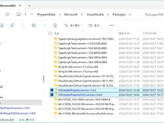 VS Installer ( Setup…