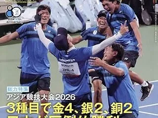 ペアの組み合わせ