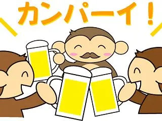 算命学懇親会 2026年12月5日（土）…