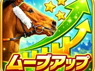 また万馬券だ！【10/30販売終了】 ム…