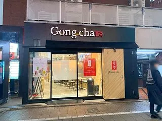【ゴンチャ】北海道限定ミルクティー登場！…