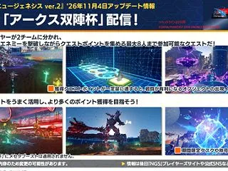 騰と超と