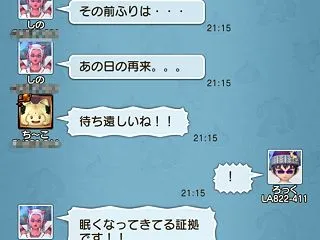 【ルムフェス】ろっく軍VSぎんちゃ軍