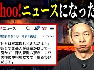 【2026/10/27更新】最新の怖い話…