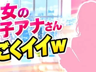【画像】熟女の女子アナさんの胸チ〇ｗｗｗ…