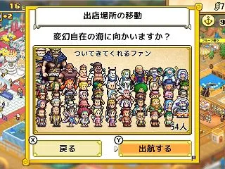 【ONEPIECE 海のごちそうレストラ…