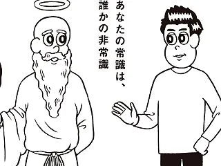 孫さまとのおしゃべり