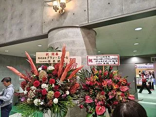 仙台 ３－０ 浜松＠青葉(10/24)