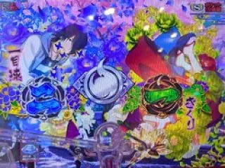 【e地獄少女7500Ver.】パチンコの…