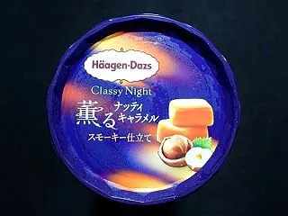 Classy Night 薫るナッティキ…