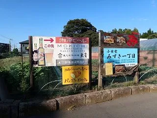 湘南ビール オクトーバフェスト