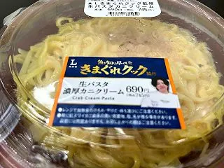 ちょっといいコンビニパスタ、ローソン・き…