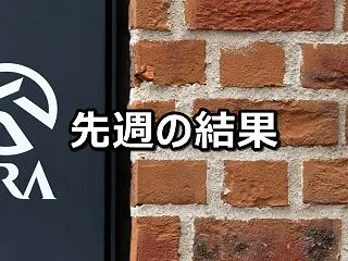 【2026/10/24～10/25】中央…