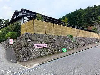 源泉野天風呂 那珂川 清滝