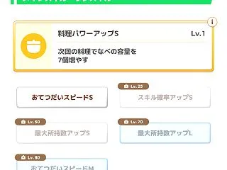 ポケモンスリープ このムウマ強くない？ …