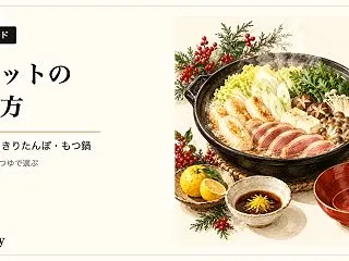 鍋セットのお取り寄せ おすすめ15品｜人…