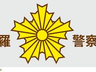 “万引きGメン”の男を私服警官が現行犯逮…