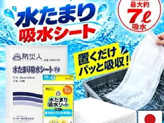 1日雨でした。普通の日記。