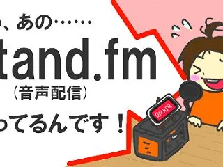 【体調不良】なんだか声がカスカスするよ！…
