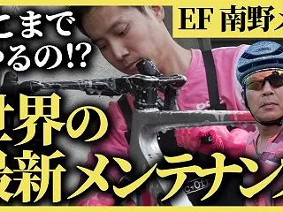 EFエデュケーション南野さん インタビュ…