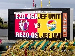 🌸【セレッソ大阪 vs ジェフユナイテッ…