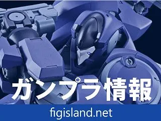 MG 1/100 スペルビア ジンクス｜…
