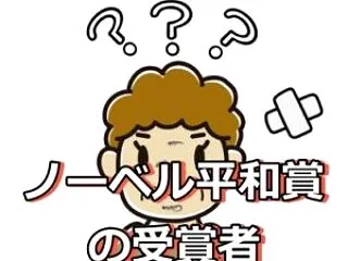 世界ウイグル会議がピレイ氏のノーベル平和…