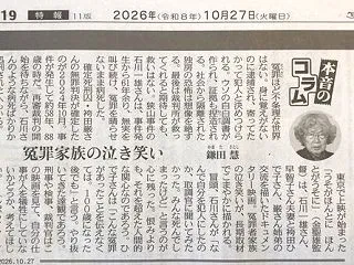 「うそがほんとに ほんとがうそに」