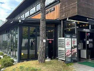 会食は山の中！