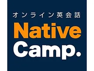 ネイティブキャンプの評判・口コミは？料金…