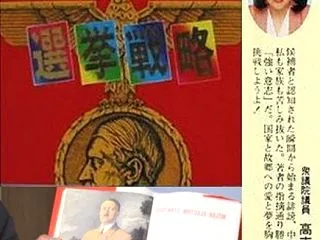 衰退必至のアメリカ 中国の世界覇権を阻止…
