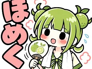 【大分弁】ほめくとは？意味・使い方・例文…