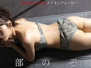 【#宮部のぞみ】『仮面ライダーガヴ』出演…