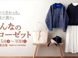 今週は、ずーっとデスクワークの巻