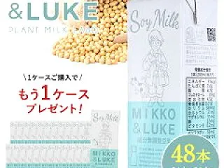 激安！込1440円！48本だよ～!