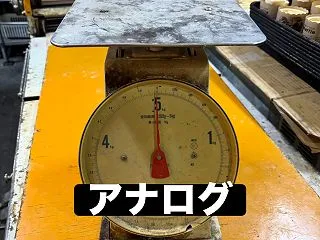 【スタッフブログ】長年愛用していた計りが…