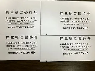 アンドエスティＨＤ（旧アダストリア）★株…
