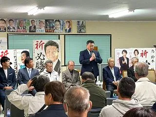 鈴木将県議の選挙対策会議