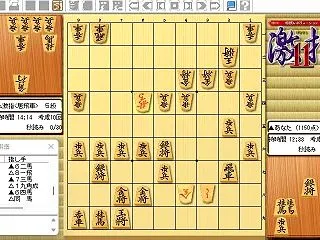 『激指11』 PCゲーム