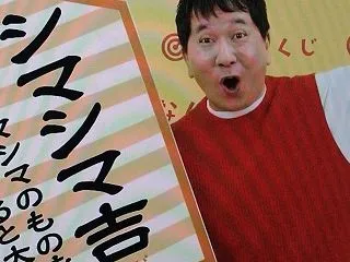 雷無月、27日目