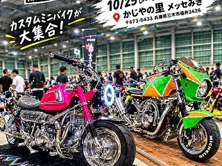 4MINI IMPACT KANSAI …