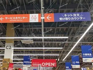 【開店】『 ミスターマックス Selec…