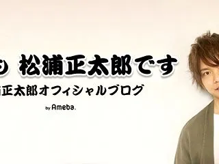誹謗中傷