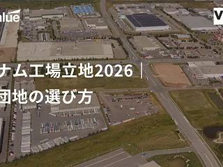 【社長コラム】「安い工業団地」を選ぶ時代…