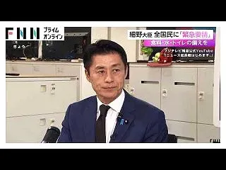 避難所の環境改善（TKBB）も視野に、政…
