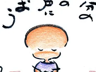 自分の魂の声に 従おう ☺️