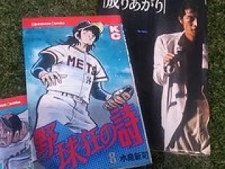 10月26日の事