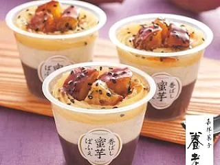 【ベルメゾン】【お歳暮ギフト】 京都 養…