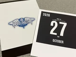 2026_1027300